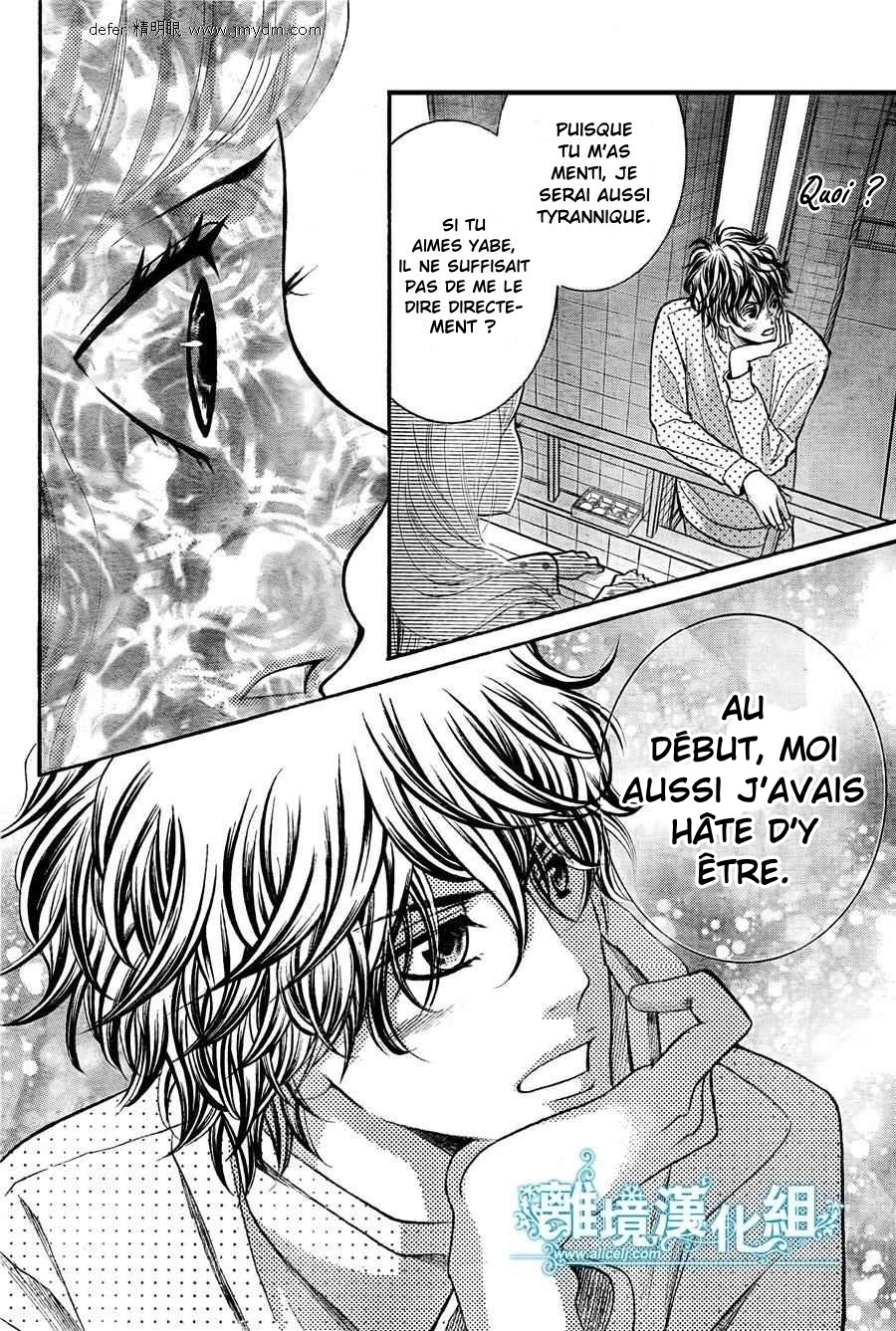 img Kyo no Kira-kun 42